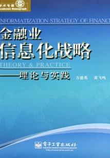 乱斗星神