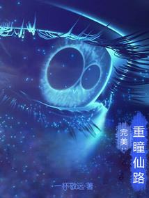 重生之游戏狂人