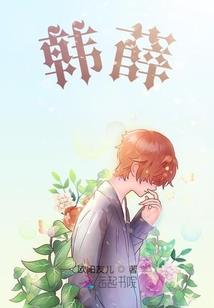 天之弃徒