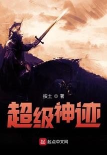 除仙斩魔剑