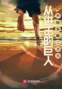 玄剑异兽录