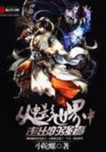 招人手