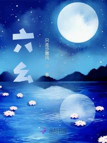 汉宫秋月