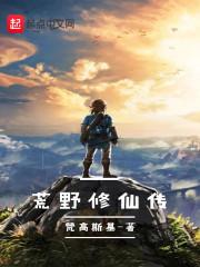 异界召唤无敌系统