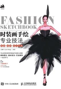 十五岁小新娘