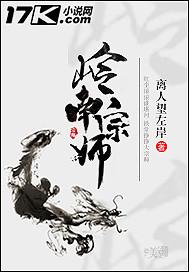妻为上之妾色无边