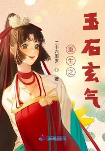 极端幻想