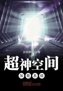 龙魂圣尊