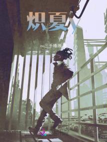 暖爱成瘾，首席的第一千金