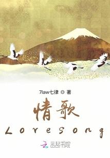 七根星柱