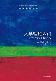 网游之虎啸震天