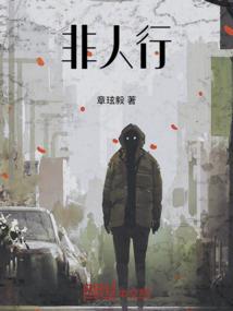败天剑诀