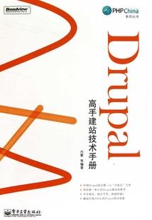 他和她的秘密花园
