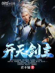 遗失战界