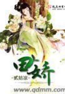 青春祭之90后