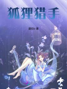 不灭战魂冢