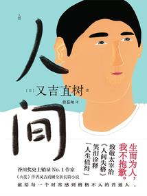 末世重生之离笙