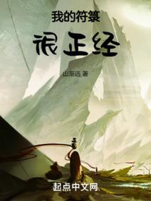 那个村那些事