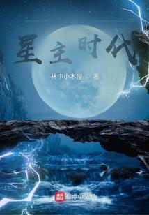 斗罗：神王唐三被迫开启二周目