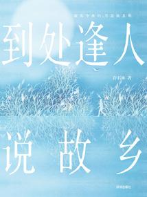降临异世界的魔兽