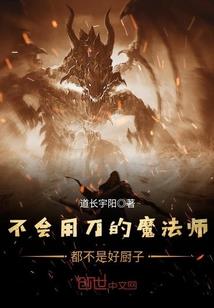 刁民传