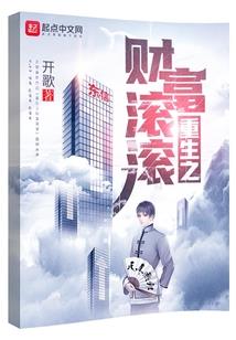 梦终将会结束