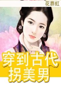 盛开于明朝之花