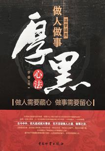 摄尽天下
