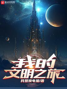 灵幻猎人