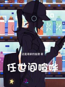 重生之修仙掌门在都市