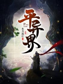浣花玄录