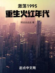 这个时空，我最大
