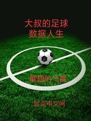 逆世大小姐与男神
