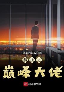 恒河大帝
