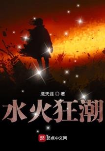 镜花水月：非我倾城