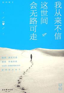 网游之恐怖之潮
