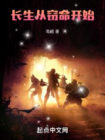 捭阖天下