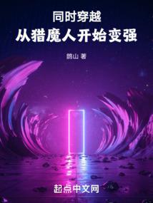幽晗坠