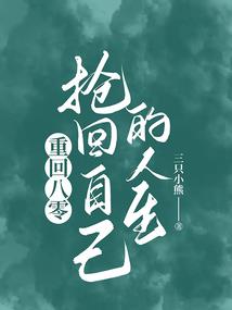 我的文娱系统来自地球