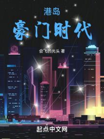 龙纹少年混都市