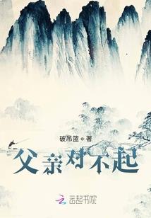 沉鱼皇后