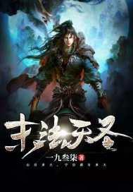 地下铁