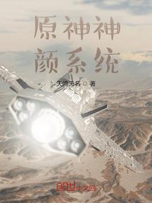 镇天修罗灭世