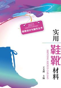 情感写实录