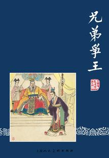 神魄王座