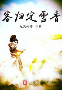 异星重转