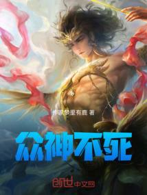 现世纷争