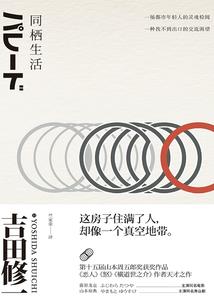 新贵族