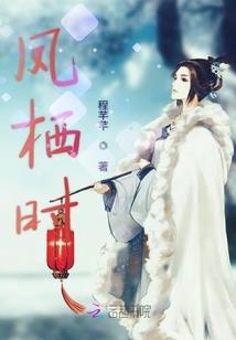 冷魅三公主的唯美之恋