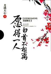 别忘了我在等你